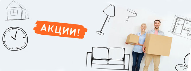Оформить заказ и купить мебель со скидкой через магазин распродаж мебели в Днепре mebeldorff.com.ua